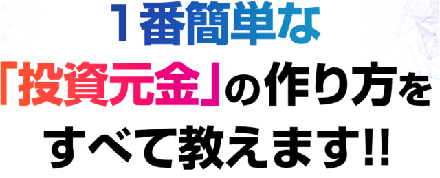 12年前!?Mr.X驚愕の暗黒セミナー(於アラスカ)の一部を聞く 12年前!?Mr.X驚愕の暗黒セミナー(於アラスカ)の一部を聞く
